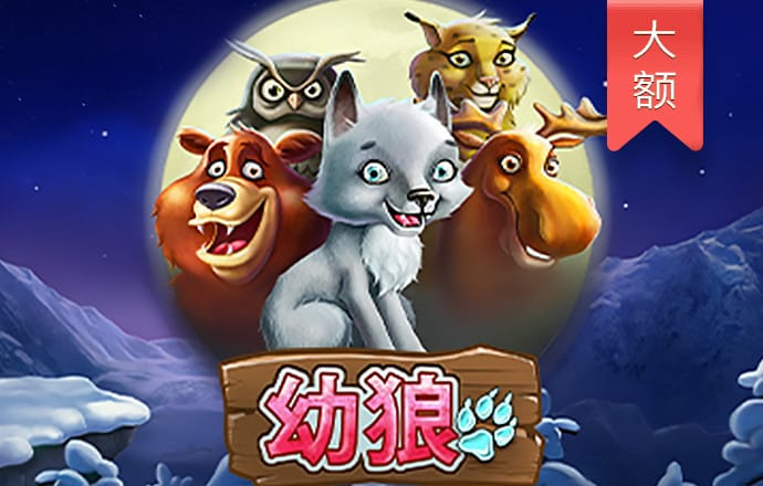 威斯尼斯ww2299棋牌网站