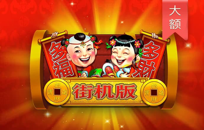 澳门资料大全正版资料查询2